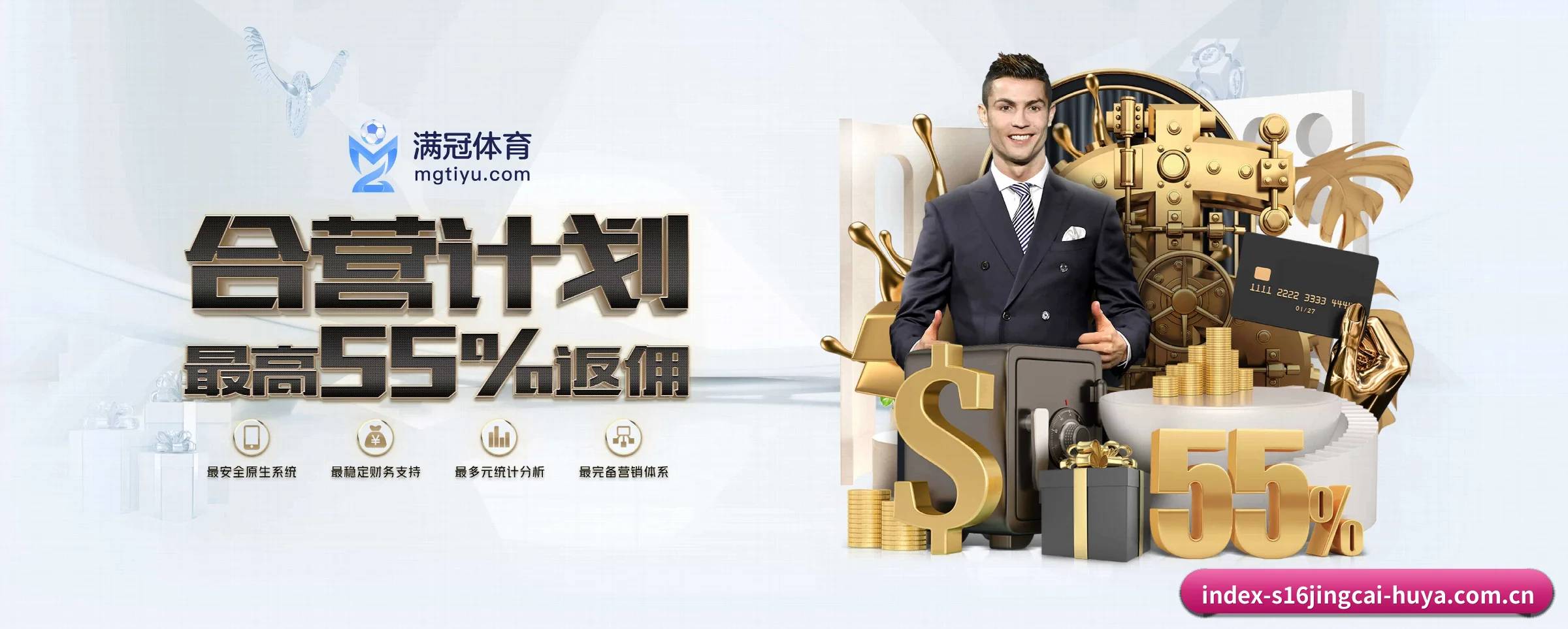 s16竞猜平台 APP - s16jingcai
