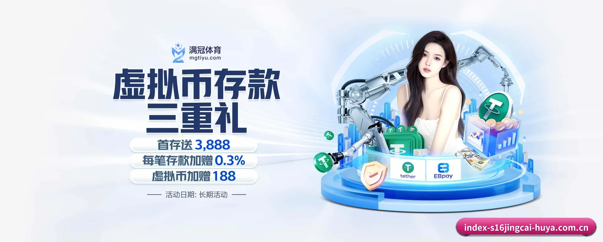 s16竞猜平台 APP - s16jingcai
